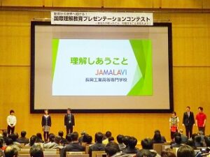 2-%e7%99%ba%e8%a1%a8_jamalavi-1