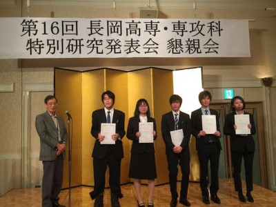 専攻科１年生ポスター発表優秀賞
