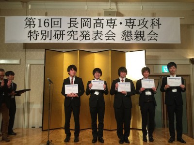 専攻科１年生英語プレゼンテーション優秀発表賞