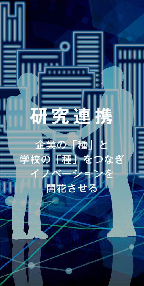 オープンソリューションセンター