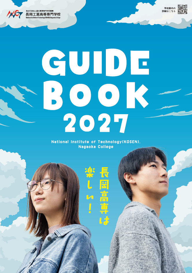 GUIDE BOOK 2027